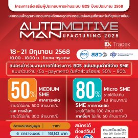 eNews 1 2025
