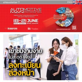 eNews 1 2025