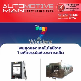 eNews 11 2024