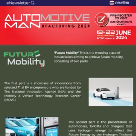 eNews 12 2024