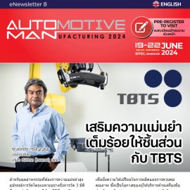 eNews 8 2024