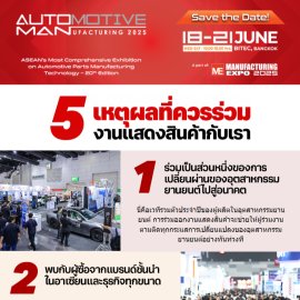 eNews 1 2025