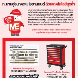 eNews 1 2025