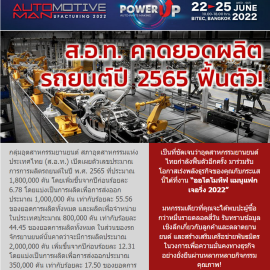 eNews 5