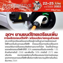 eNews 3