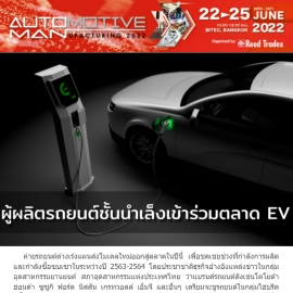 eNews 4